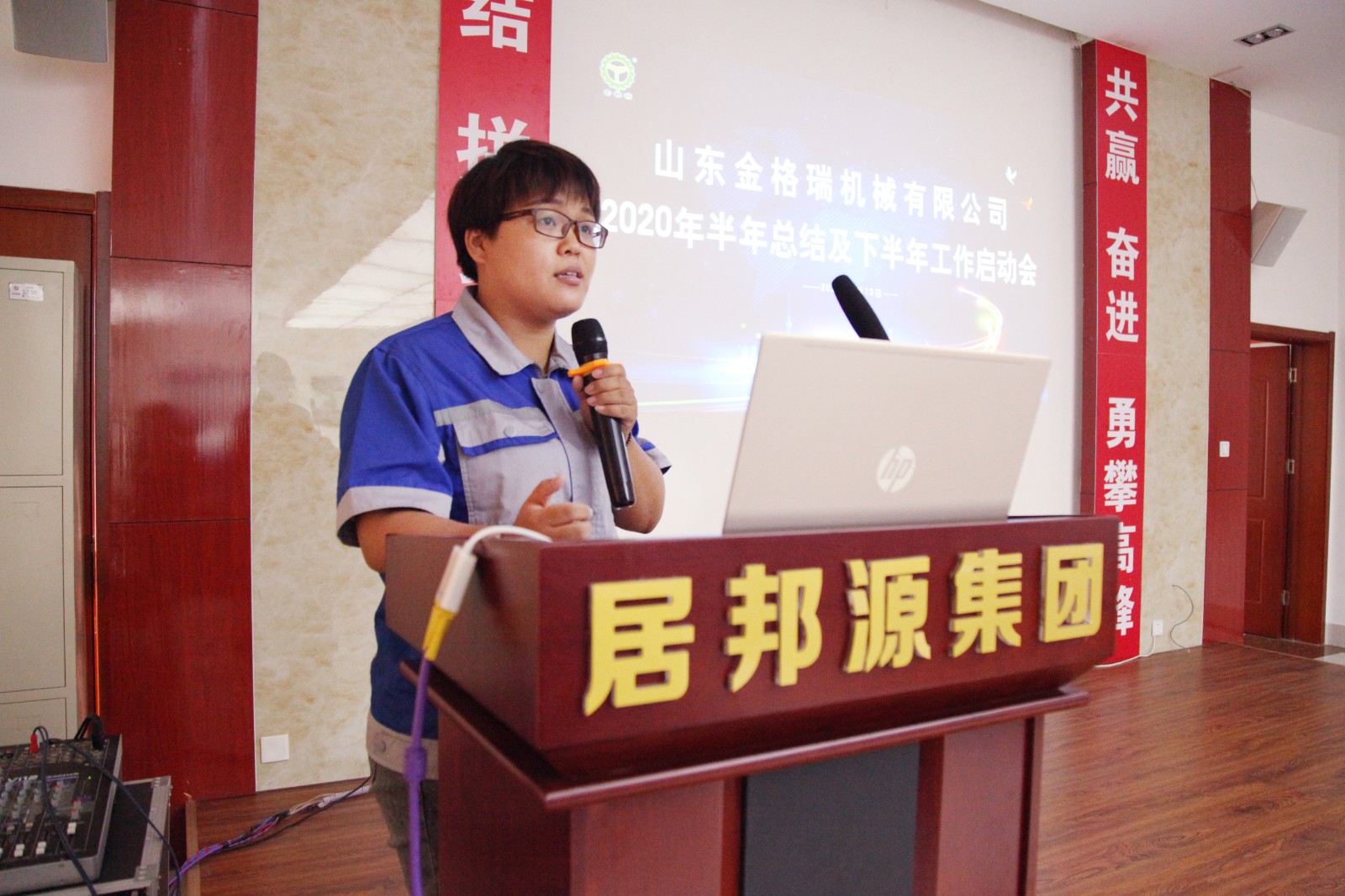 金格瑞營銷部總監(jiān)李娟做營銷部上半年工作總結與下半年計劃.JPG