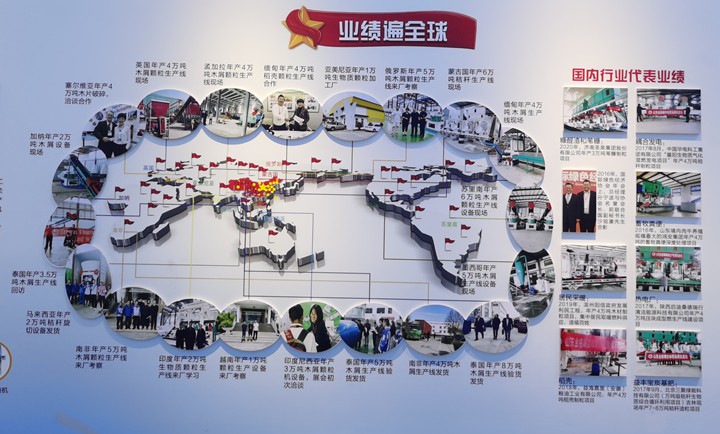 山東金格瑞勇抓機(jī)遇，不斷提升科技創(chuàng)新，發(fā)揮科技創(chuàng)新作用，不斷擴(kuò)大與“一帶一路”沿線國(guó)家的合作，共建命運(yùn)共同體.jpg