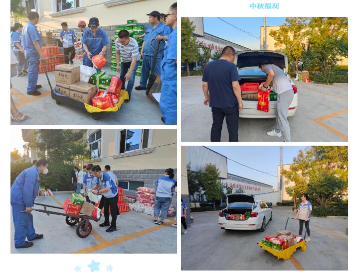 每逢節(jié)日都會(huì)為員工們發(fā)放貼心、實(shí)用的福利物品.jpg