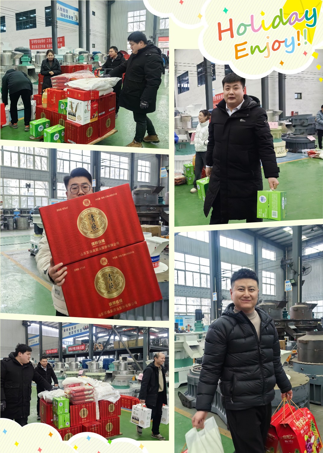 快看，章丘這家顆粒機廠開始發(fā)春節(jié)福利了.jpg