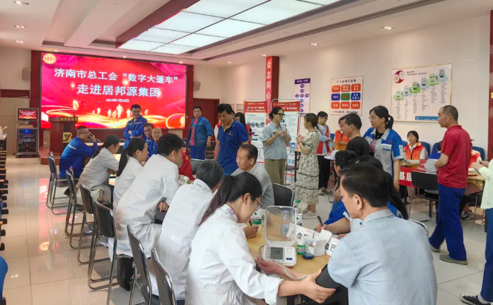 7月26日，濟(jì)南市總工會(huì)“數(shù)字大篷車”走進(jìn)章丘區(qū)幸福企業(yè)——山東居邦源高端裝備科技集團(tuán)有限公司
